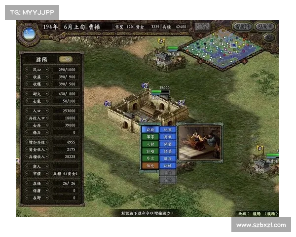 《三国志8威力加强版》策略玩法深度解析与推荐尝试技巧 《三国志8威力加强版》策略玩法深度解析与推荐尝试技巧