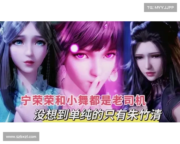 唐三与宁荣荣性格差异对比 五大关键要点分析 唐三与宁荣荣性格差异对比 五大关键要点分析
