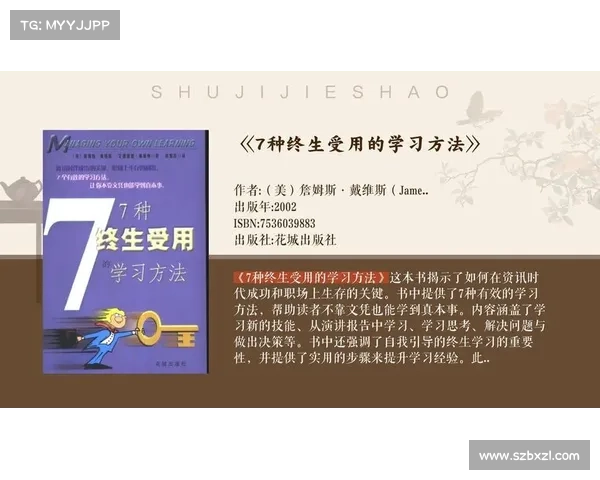 探索位面奥秘:从理论知识到实践应用的全面指南 探索位面奥秘:从理论知识到实践应用的全面指南