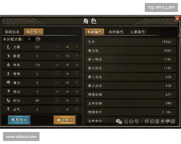 提升女大枪输出能力加点全攻略 打造最强伤害输出角色指南 提升女大枪输出能力加点全攻略 打造最强伤害输出角色指南