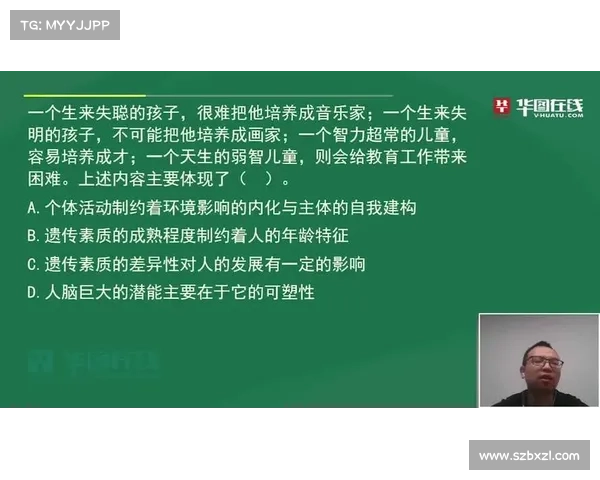 激发失明者创意潜能的五种有效方法和实践探索 激发失明者创意潜能的五种有效方法和实践探索
