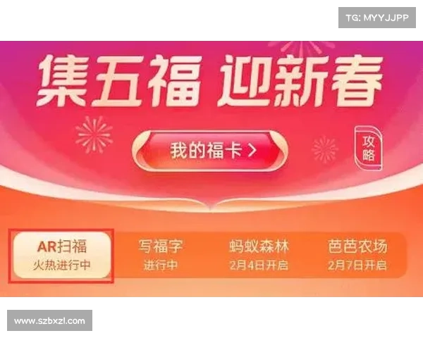 集齐五福攻略详细步骤与技巧分享助你轻松完成挑战获得好运 集齐五福攻略详细步骤与技巧分享助你轻松完成挑战获得好运
