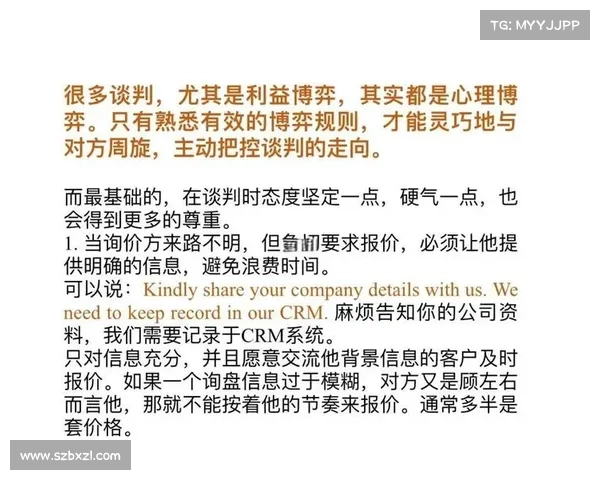 心理博弈深度剖析:掌握黑暗游戏的策略与技巧,赢得每一场心灵对决 心理博弈深度剖析:掌握黑暗游戏的策略与技巧,赢得每一场心灵对决