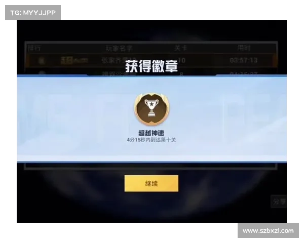 神秘高分技巧揭秘 带你轻松称霸天天跑酷闯关之路 神秘高分技巧揭秘 带你轻松称霸天天跑酷闯关之路