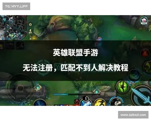 LOL更新错误280的常见原因分析及有效解决对策 LOL更新错误280的常见原因分析及有效解决对策