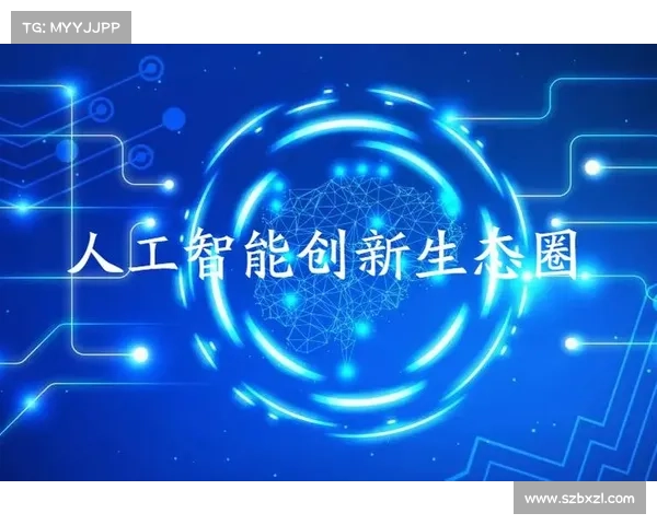 冰虫鳞片的生物启示与应用前景探索:自然与人类科技的创新融合 冰虫鳞片的生物启示与应用前景探索:自然与人类科技的创新融合