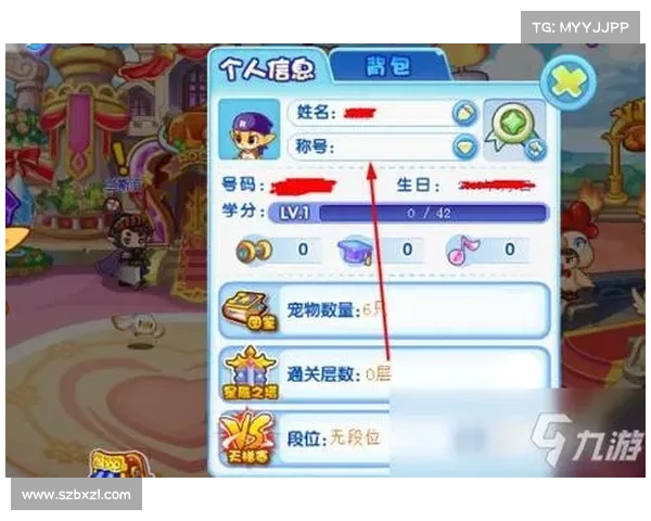 如何在洛克王国中探索隐藏神秘宝藏并获取丰厚奖励 如何在洛克王国中探索隐藏神秘宝藏并获取丰厚奖励