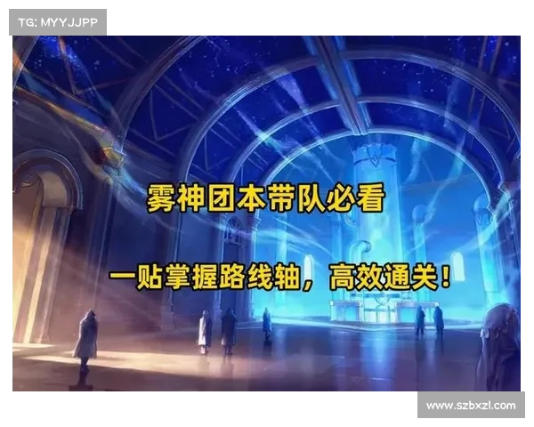 深度解析劫尽1.0d版本隐藏玩法与高效通关实用技巧大揭秘 深度解析劫尽1.0d版本隐藏玩法与高效通关实用技巧大揭秘