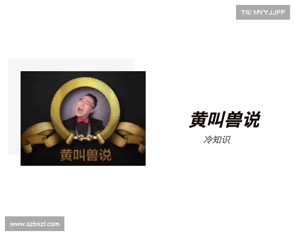 东超的深层含义揭秘 你所不知道的那些鲜为人知的真相 东超的深层含义揭秘 你所不知道的那些鲜为人知的真相