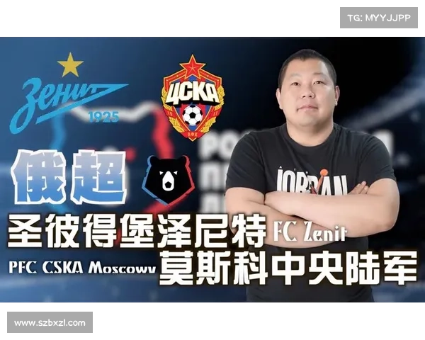 如何在线观看俄超联赛精彩对决直播及获取最新赛事信息