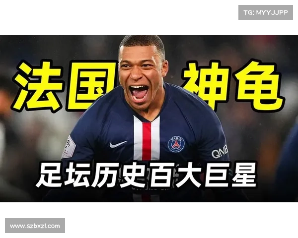 姆巴佩的梦想与奋斗精神激励未来足球明星勇敢追梦