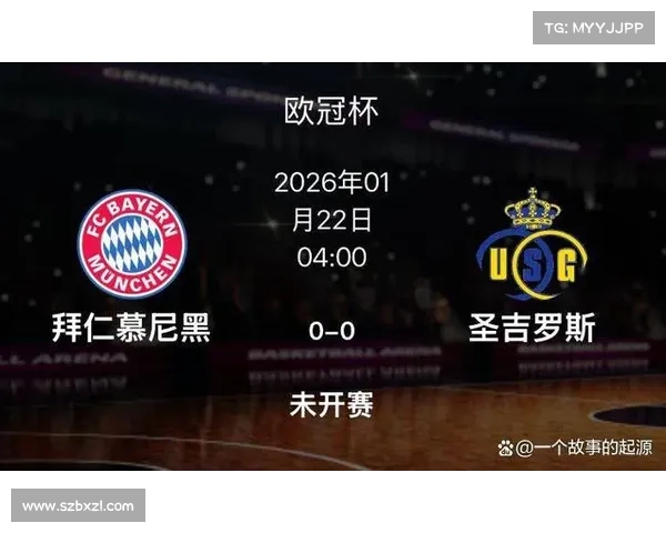 德甲新政策引发变革 谁能撼动拜仁长期霸主地位